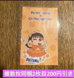 フルーツジッパー 鎮西寿々歌　マーキングステッカー　クレヨンしんちゃん