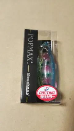 メガバス ポップマックス 限定カラー 仙台七夕 センダイタナバタ