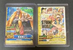2026年最新】ストロングワールド カードの人気アイテム - メルカリ