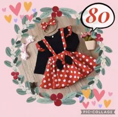 ミニーちゃん風コスチューム ワンピース 仮装 コスプレ　クリスマス衣装　80