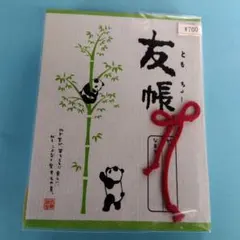 Item thumbnail for item 71bb5789-2187-454f-a41f-cd003692becc