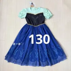 新品未使用❤️アナと雪の女王❤️アナ ワンピース ドレス 130cm なりきりのサムネイル