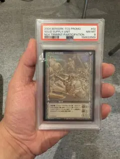 ユ*ん様 [PSA7] Mox Diamond 2010年版 NM FtV: R - メルカリ