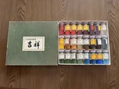 Item thumbnail for item 7d1e636d-b0e4-4094-84b8-5d7858c3485f