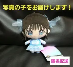 2025年最新】=LOVE ぬいぐるみ 音嶋莉沙の人気アイテム - メルカリ