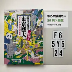 ギフテッド