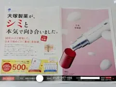 2026年最新】インナーシグナル リジュブネイトワンの人気アイテム