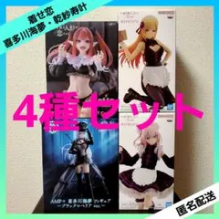 美少女フィギュア　まとめ売り　喜多川海夢　エスプレスト その着せ替え人形は恋をする #喜多川海夢 #フィギュア 試着中