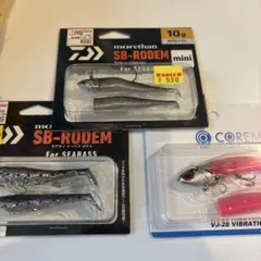 釣り釣り様 リクエスト 2点 まとめ商品