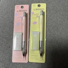 MONO graph モノグラフ シャープペン+消しゴム 0.5クリームイエロー