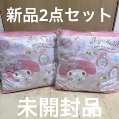 Sanrio マイメロ　クッション　未開封マイメロディー　サンリオ　グッズ