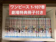 2026年最新】ワンピース全巻セットの人気アイテム - メルカリ