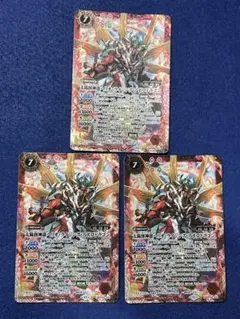 バトスピ　ヘリオ・ライジング・アポロドラゴン