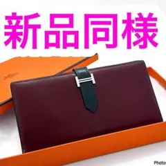 エルメス✨ドゴン✨GM デュオ✨二つ折り 長財布 パープル 116 - メルカリ