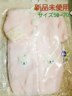 【新品未使用】もこもこカバーオール