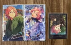 あんスタ 桜河こはく まとめ売り