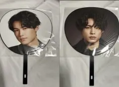 松村北斗　うちわ　セット