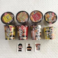 みそきん濃厚ラーメン3種類 12ケセット セブンイレブン日清食品 数量