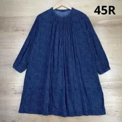 美品⭐︎45R ロングワンピース コットン ロゴ刺繍 藍染め インディゴ 0