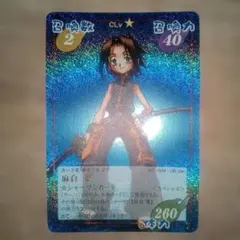 2026年最新】シャーマンキング カード スペシャルレアの人気アイテム