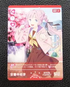 ラブライブカード ラブカ 蓮ノ空 大沢瑠璃乃 安養寺姫芽 プロモ PR 計2枚 ラブライブカード ラブカ 蓮ノ空 大沢瑠璃乃 安養寺姫芽 プロモ