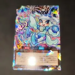 遊戯王ラッシュデュエル Aチャームソワル オーバーラッシュレア