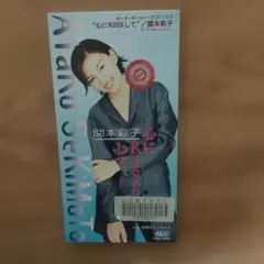 2026年最新】関本彩子の人気アイテム - メルカリ