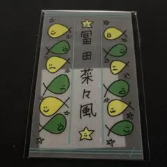 2026年最新】冨田菜々風 ペンライトの人気アイテム - メルカリ