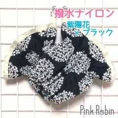 〈紫陽花×ブラック〉撥水 ナイロン アームカバー うでぬき