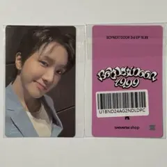유우나様 リクエスト 2点 まとめ商品 BOYNEXTDOOR ウナク