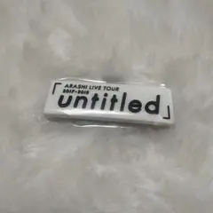 嵐 会場限定 ガチャ 歴代ツアー ロゴマグネット untitled