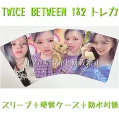 TWICE BETWEEN 1&2 アルバムトレカ ジョンヨン 4枚セット