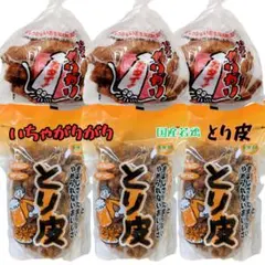 ㊗️人気商品-149㊗️沖縄・とり皮＆いちゃがりがり・沖縄珍味 - メルカリ