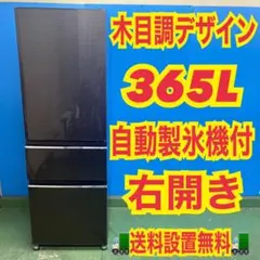 2026年最新】365 三菱 冷蔵庫の人気アイテム - メルカリ