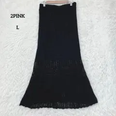 2PINK ロングニットスカート ブラック L レーヨン ウエストゴム 裏地ありのサムネイル