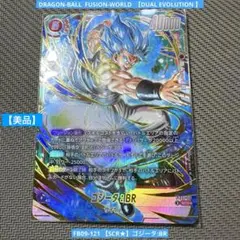 DUAL EVOLUTION 黄色　SCR以下4コン　ゴジータ　SCR DUAL EVOLUTION 黄色 SCR以下4コン ゴジータ SCR - メルカリ