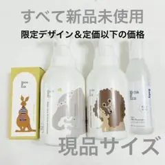 東原亜希 MOTHER フェイス＆ボディミルク3個セット - メルカリ