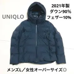 極美品 UNIQLO シームレスダウンパーカ 3Dカット L ネイビー 2021 