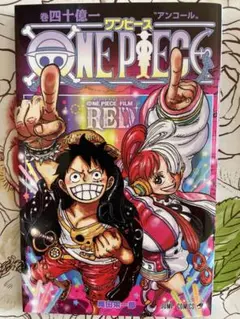 ONE PIECE FILM RED 映画特典