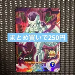 ともゆい様 リクエスト 2点 まとめ商品