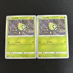 どくばり　イトマルのサムネイル
