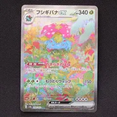 mogura0105様 リクエスト 2点 まとめ商品