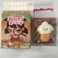 Mellojoy メロジョイ ミニランド ミニわんアイス ゆきこ - メルカリ