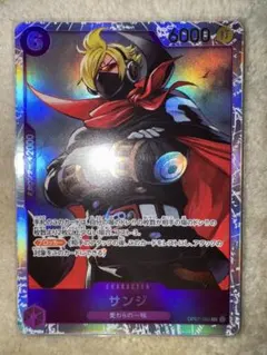 サンジ SR OP07-064