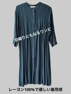 長袖・七分袖のダークグリーンシャツ　Ｍサイズ