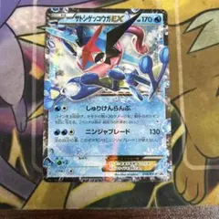 サトシゲッコウガEX PSA8 EX 2016 プロモカード #218 サトシゲッコウガEX PSA8 EX 2016 プロモカード #218 - メルカリ