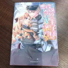 たかPIKO様 リクエスト 2点 まとめ商品