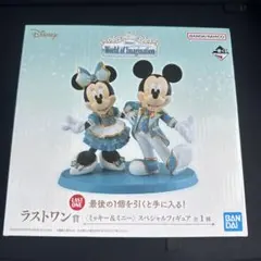 ディズニー 一番くじ ラストワン賞 ミッキー＆ミニー スペシャル