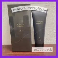 アマトラ　メゾフォルテ　レスキューパック　トリートメント　詰め替え　850g アマトラ］メゾフォルテ レスキューパック 発売日［2021/05/14