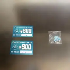 京都ハンナリーズ　ピンバッチ、グッズ館内グルメ券　500円分✖️2枚